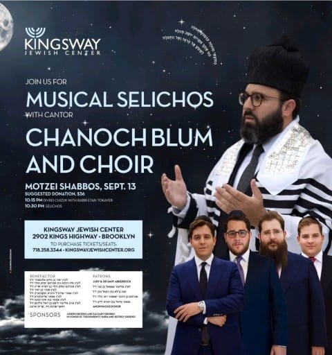 Selichot  סְלִיחוֹת